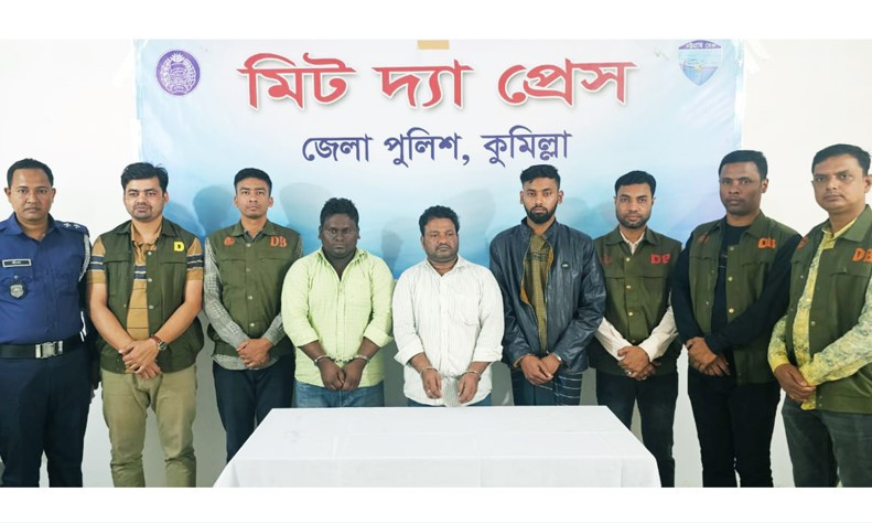 কুমিল্লায় রোহিঙ্গা নাগরিকের ভুয়া পাসপোর্ট তৈরিতে সহায়তা, গ্রেফতার ৩
